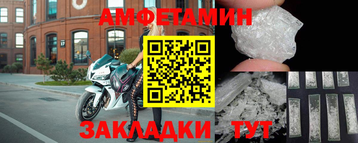 Amphetamine 98%  Вход с VPN  Амфетамин  darknet формула  Кузнецк 