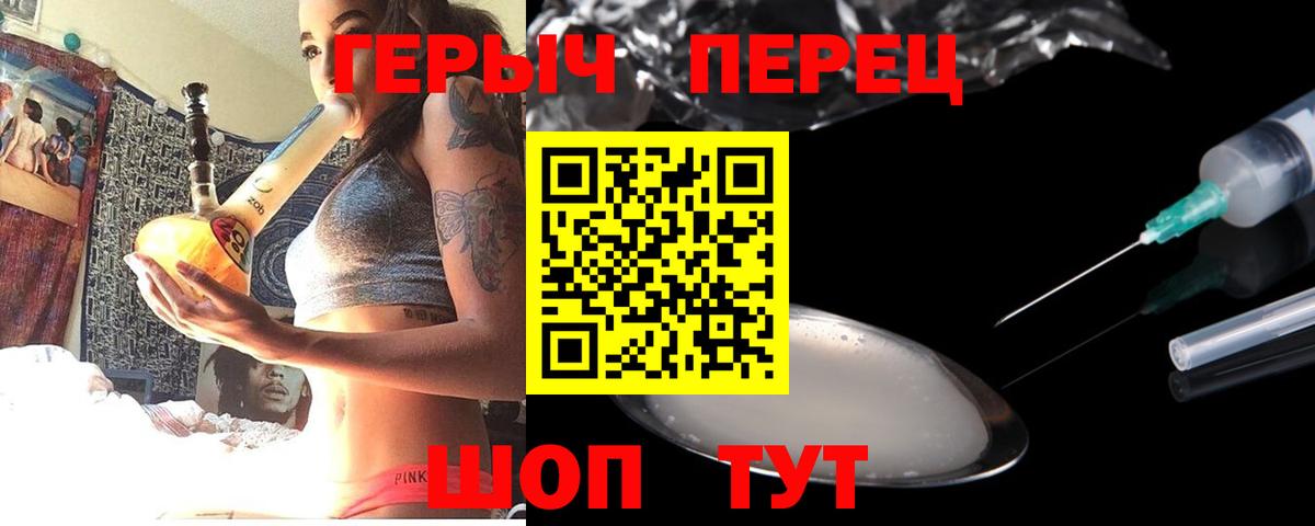 Кузнецк  Героин афганец  ГЕРОИН  Вход с VPN 