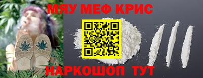 наркотики Братск