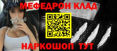 альфа пвп VHQ Камышлов