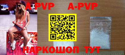 альфа пвп VHQ Камышлов