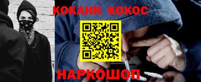 кокаин перу Канаш