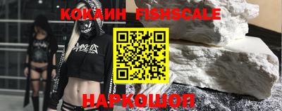 кокаин перу Канаш