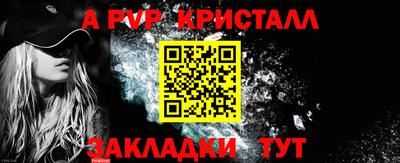 кокс Кандалакша