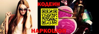 альфа пвп VHQ Камышлов