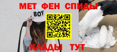 альфа пвп VHQ Камышлов