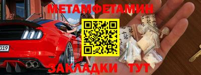 альфа пвп VHQ Камышлов