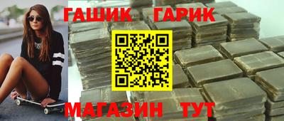 альфа пвп VHQ Камышлов