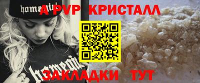 кокаин перу Канаш