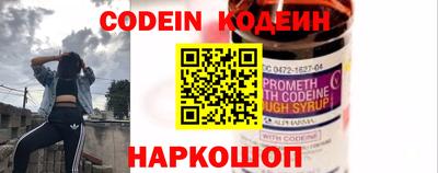 альфа пвп VHQ Камышлов