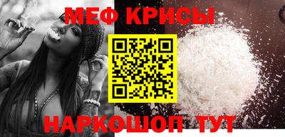 альфа пвп VHQ Камышлов