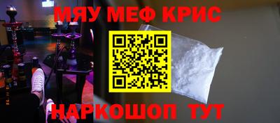 альфа пвп VHQ Камышлов