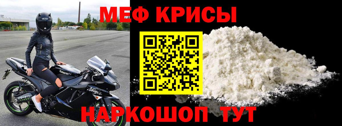 МЯУ-МЯУ  МЯУ-МЯУ мяу мяу  Вход с VPN  Кузнецк  МЯУ-МЯУ 