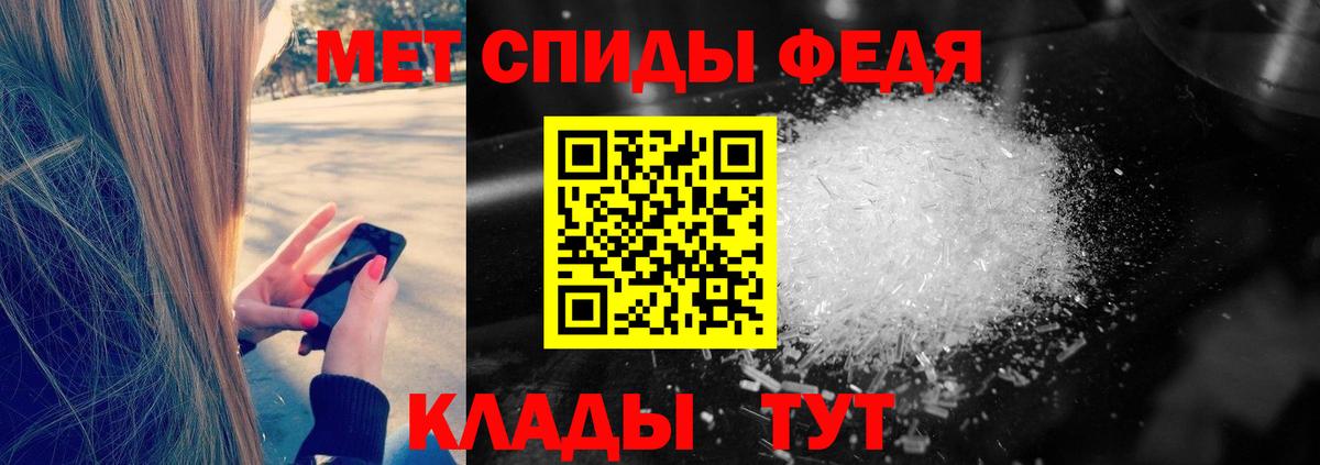 Метамфетамин  МЕТАМФЕТАМИН мет  Вход с VPN  Кузнецк 