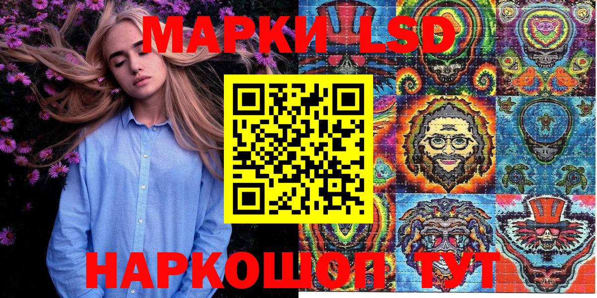 Наркотические марки 1500мкг  Вход с VPN  Кузнецк  Марки NBOMe  Наркотические марки 1500мкг 