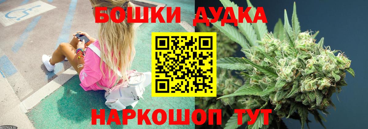 Кузнецк  Конопля White Widow  Шишки марихуана план  Марихуана Ganja  Вход с VPN 