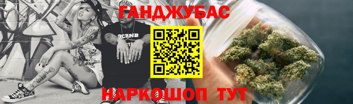 Мефедрон кристаллы  ГАШИШ  Метадон  Кузнецк  Вход с VPN  Гашиш  Конопля 
